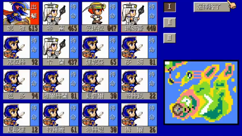 DOS天使帝国 10圣地