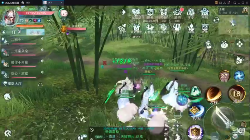 【2022-10-09 12点场】帅梦乄神话：天下3最帅天机