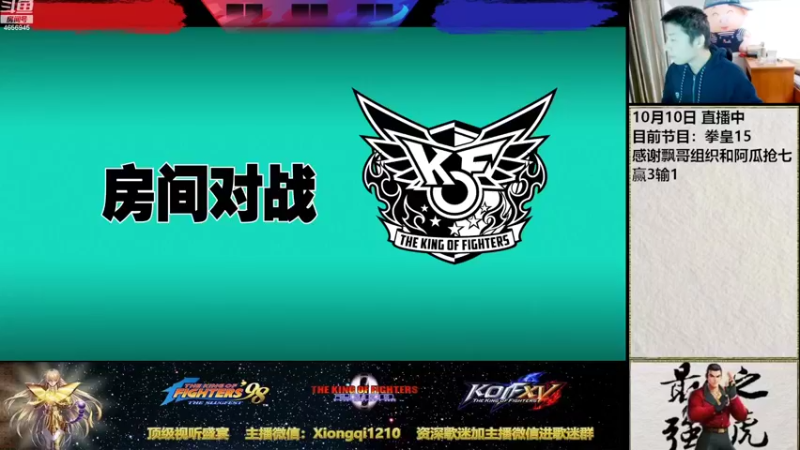 【2022-10-10 21点场】立诚Rap雄起：憧憬团长独家冠名