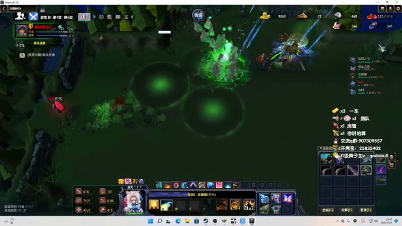 【2022-10-05 23点场】暴躁包包lol：《兵器时代4》我又醒了，咱继续肝