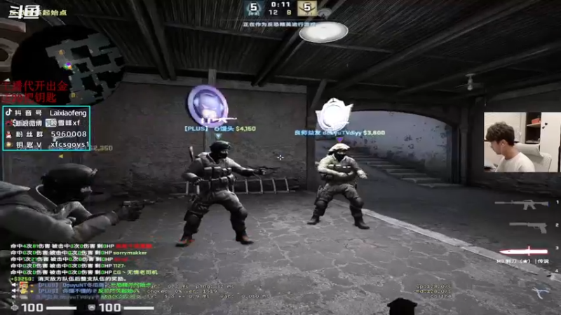 【2022-10-09 22点场】赖小峰：冲个S+   93936