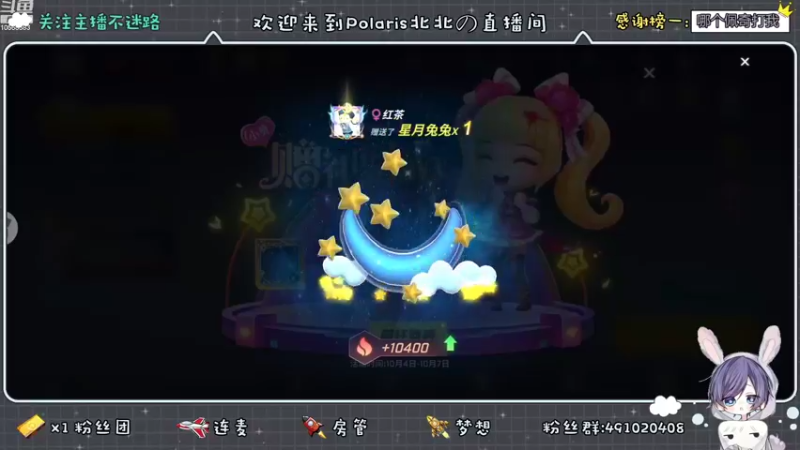 【2022-10-07 20点场】逃跑吧少年Polaris：要开心要努力要像小星星一样闪亮发光。