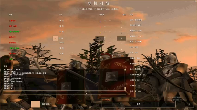 潮人老二 麻雀 奔腾 3比1 协会明日 乌猪 松松