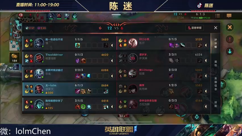 【2022-10-09 22点场】陈迷丶德莱文：最强德莱文屠杀秀