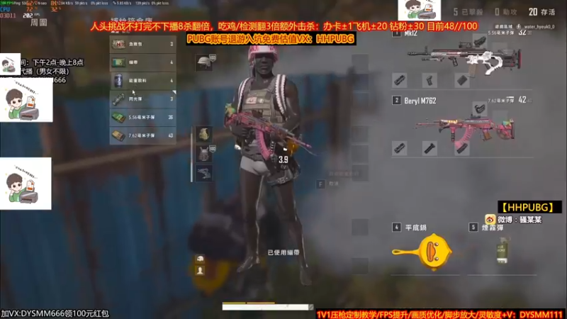 【2022-10-10 10点场】骚某某：【骚某某】场均十杀，世界第一