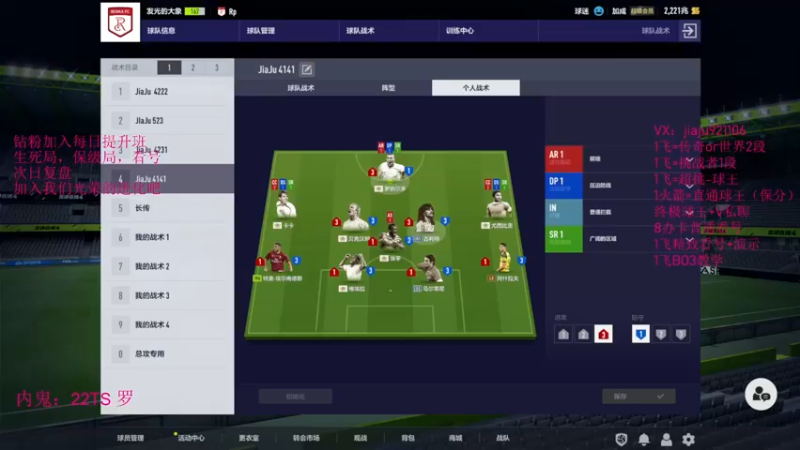 【2022-10-10 12点场】JiaJu就是我啊：版本答案已经找到