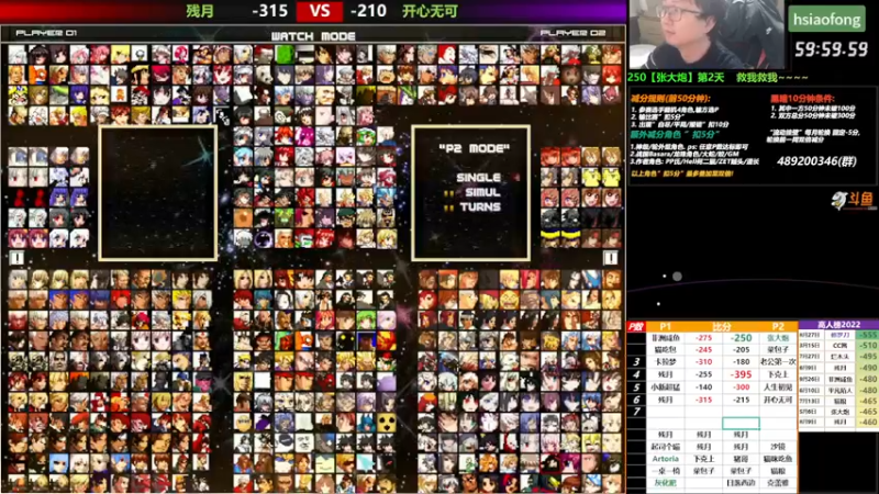 【2022-10-09 18点场】那日的风：【MUGEN】 晚上好, 兄弟们