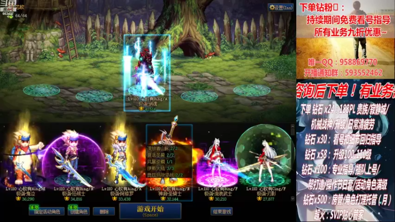 【2022-10-09 17点场】DNF丶心软：谁动了我的攻速鞋？