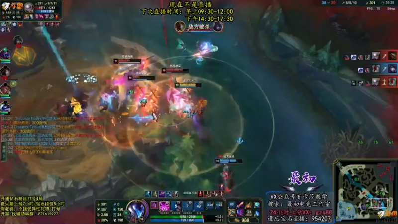 【2022-10-10 07点场】最初卡莎：第一卡莎：你们没见过的特效流卡莎