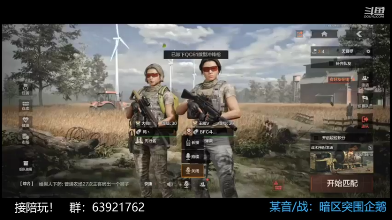 【2022-10-10 23点场】今天还在玩游戏的企鹅：倒霉了，我不希望没大金！！