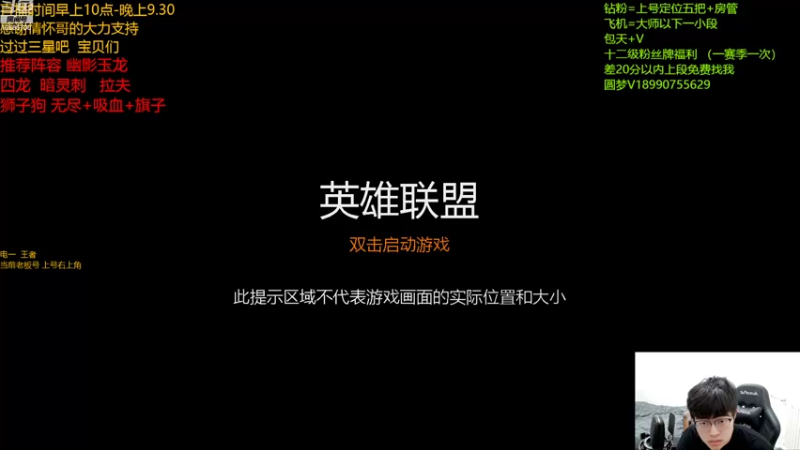 【2022-10-10 10点场】四川云顶棋圣小志：玉龙赛芬  圆梦上分教学！！！