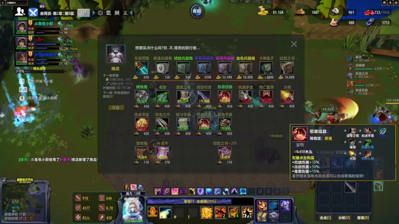 【2022-10-09 22点场】包小厨：兵器时代4：一转小萌新