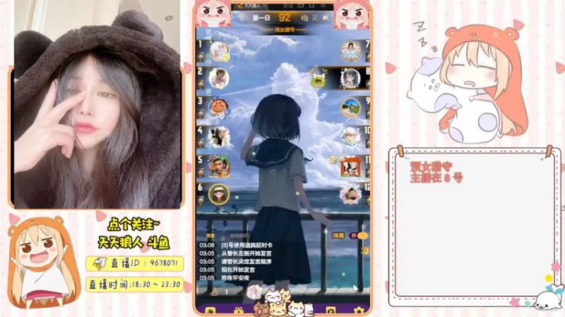 【2022-09-30 03点场】邪恶琪露诺：#天天狼人#邪恶琪露诺的直播间