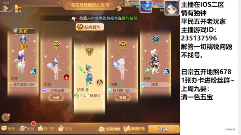 【2022-10-08 13点场】沉迷梦幻西游的蛋黄酥：狮驼岭YYDS。