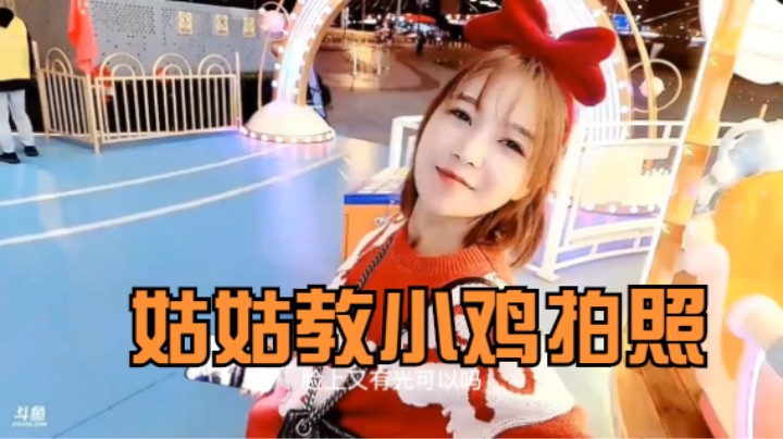 《主播语录》直男和爱拍照的美女一起游玩是多么搞笑