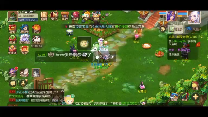 【2022-10-10 06点场】雪雪今年三岁啦：我宣布我就是正道之光