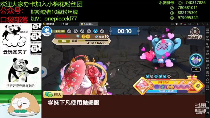 【2022-10-08 21点场】失眠君灬灬：天气凉了，多穿衣服