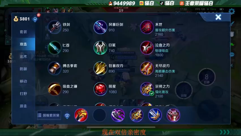 【2022-10-09 23点场】骚白：骚白当小弟系列
