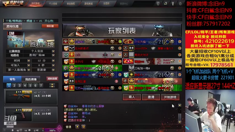 【2022-10-09 15点场】白鲨念旧N9：嗷嗷练 嘎嘎练 猛猛练~