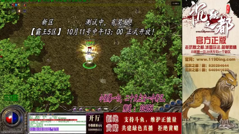 【2022-10-09 21点场】沉默的牧神：沉默之都，小怪爆一切！