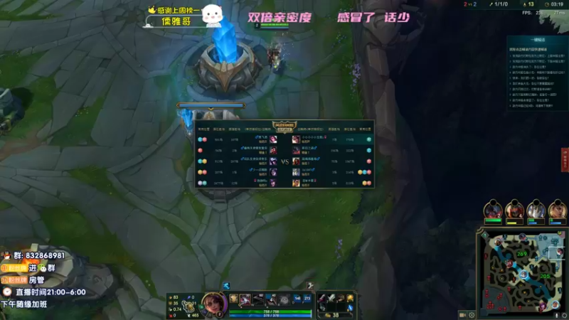 【2022-10-10 04点场】dum666：峡谷千分ad教你制霸下路