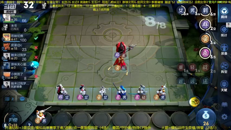 【2022-10-09 21点场】甄知棒：吕布婉儿1V10，声法枪炮魔坦刺