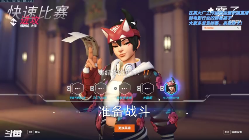 【2022-10-05 12点场】安迪哦嚯儿：守望先锋：归来上线啦！！