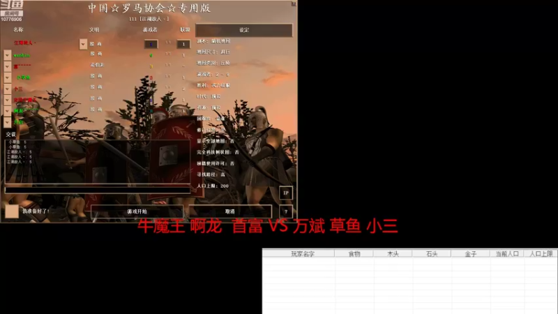 【2022-10-10 14点场】青山锅锅：青山锅锅的直播间