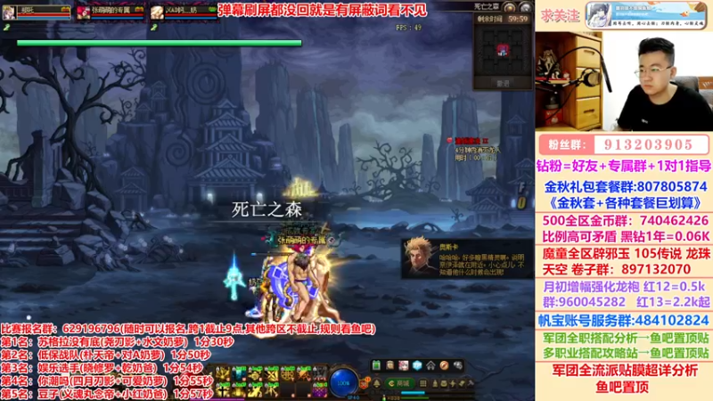 【2022-10-09 19点场】墨羽狼不是摸鱼娘：大狼杯军团竞速赛跨2跨4开赛！