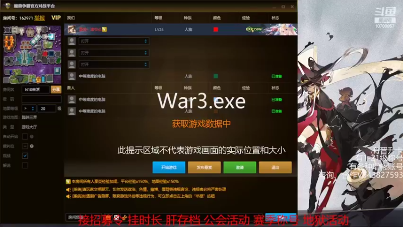 【2022-10-10 01点场】九九wy：踏碎三界-招募令
