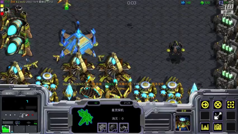 【2022-10-09 13点场】星际DSA联赛：天使风暴专业版DSA8.2.6x32