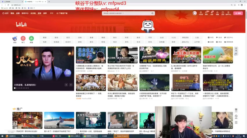 【2022-10-09 21点场】格局OoO：S12第一个王者 一区大师教学上王者