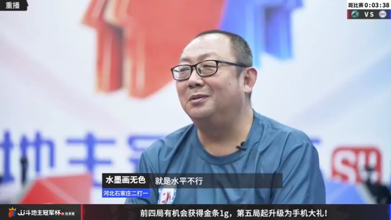 【2022-10-09 22点场】JJ斗地主官方：【预告】10月10日，广东N5VS湖南名