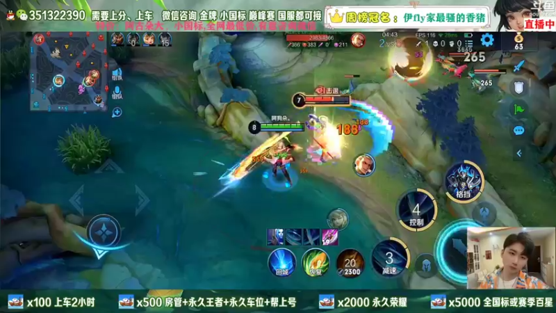 【2022-10-10 19点场】孤寂z丶：国1在榜阿古朵带粉2拖3,已荣耀