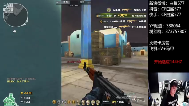 【2022-10-08 15点场】白鲨577：好好练枪 加加油！