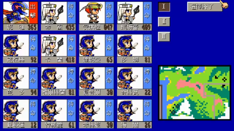 DOS天使帝国 9夹击