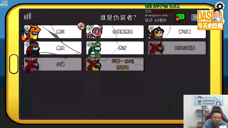 我在斗鱼看芜湖大司马丶直播英雄联盟