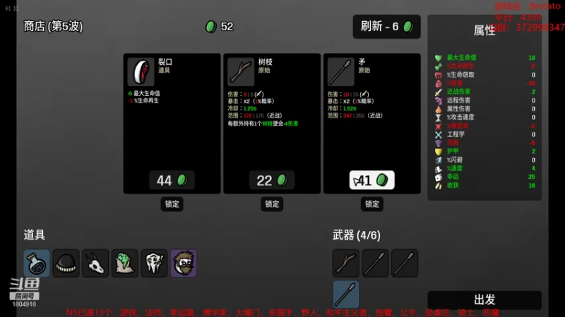 【2022-10-09 05点场】羊驼不知怎么咩：【羊驼】难度5：No14