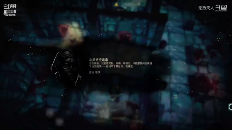 诡野西部138
