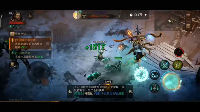 【2022-10-08 18点场】DY科神大大：暗黑破坏神不朽一起来玩呀