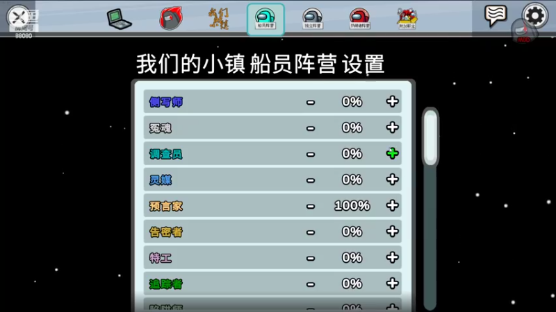 【2022-10-10 19点场】仙某某：神秘直播间88080