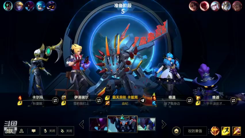 【2022-10-09 20点场】若念king：第一VI   第一惩戒