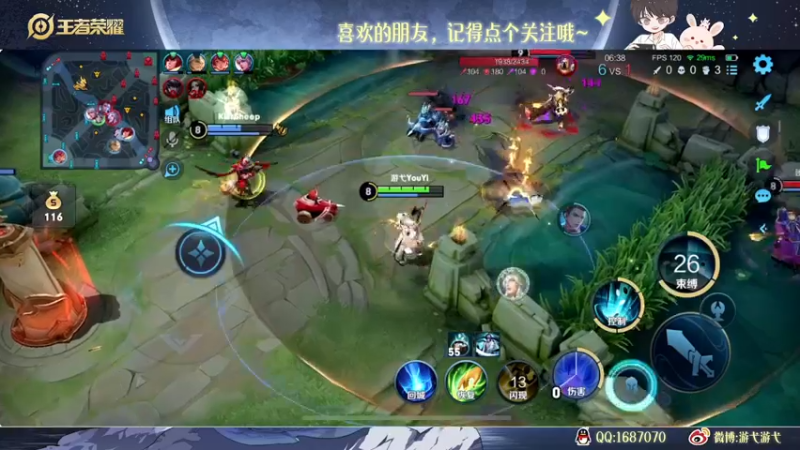 【2022-10-10 01点场】游弋：40星单排 冲国服海月！！！