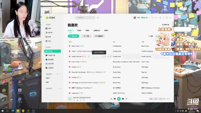 【2022-10-09 21点场】北北只是来看看：我想成为被赠予星河的人