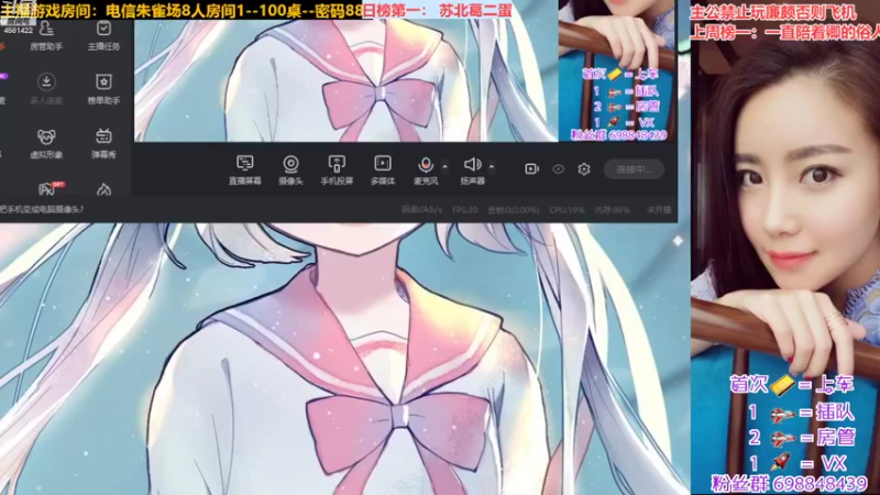 【2022-10-06 19点场】迷人的卿姐姐i：国庆七天乐~❤~