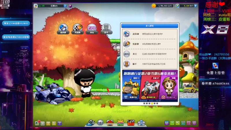【2022-10-09 22点场】x8丿：X8:晚上好~~~~