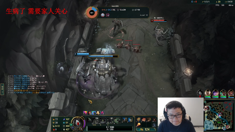 【英雄联盟】太原马超丶的精彩时刻 20221010 00点场