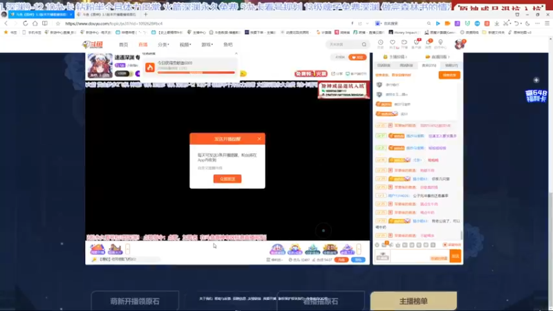 【2022-10-05 21点场】小染指o：速通深渊 专业看号 萌新导师
