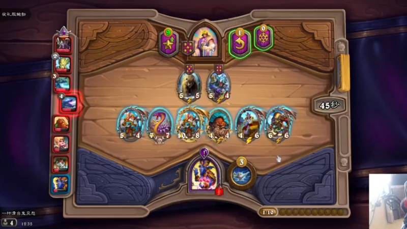 【2022-10-10 12点场】小小青蛙笑i：蛙神：玩会炉石 1点开始巅峰