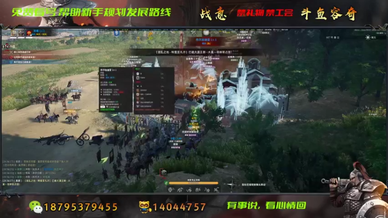 【2022-10-08 20点场】七月的暴躁铁匠：裂开的头,裂开的领土战